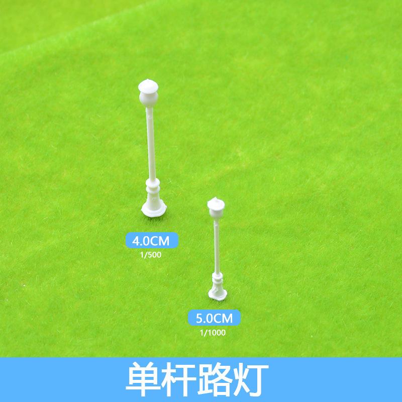 Phụ Kiện Mô Hình Đèn Đường Mini Không Phát Sáng Mô Hình (MH-179)