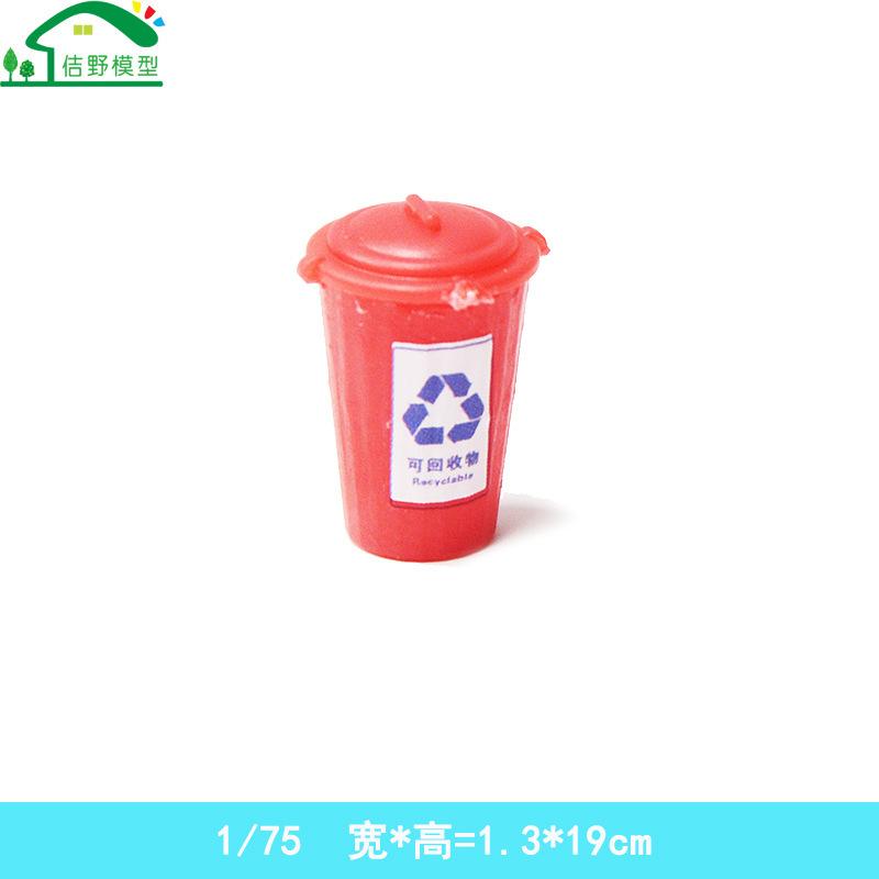 Thùng Rác Mini Mô Hình Trang Trí Sa Bàn (MH-143)