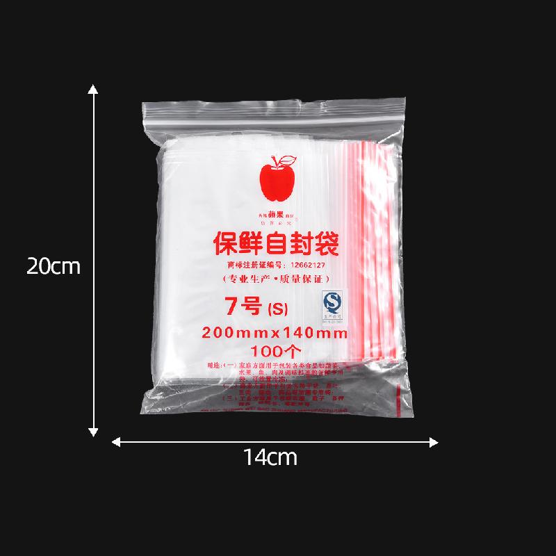 Túi Zip ber Nhiều Size (ZC-1363)