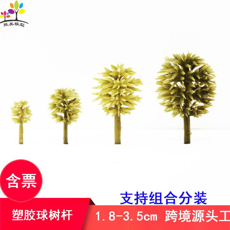Phụ Kiện Mô Hình Thân Cây Tán Tròn Mô Hình Bán Thành Phẩm (MH-158)
