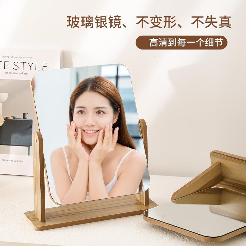 diy化妆镜ins风网红款可旋转桌面家用可立宿舍学生梳妆镜双面镜子