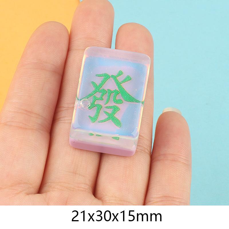 新款麻将 发财 八万diy树脂配件手机壳配件仿真创意玩具饰品配件