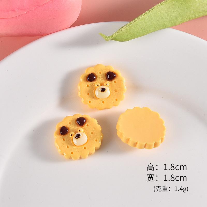 黄饼干