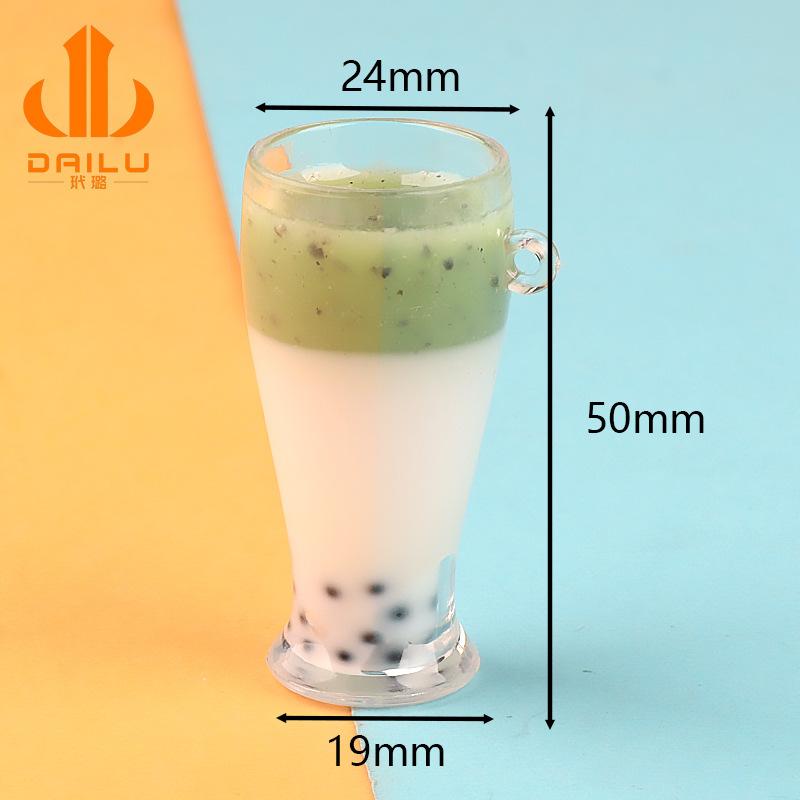 DIY夜光双色奶茶杯 饰品挂件饰品配件手机壳美容钥匙扣材料