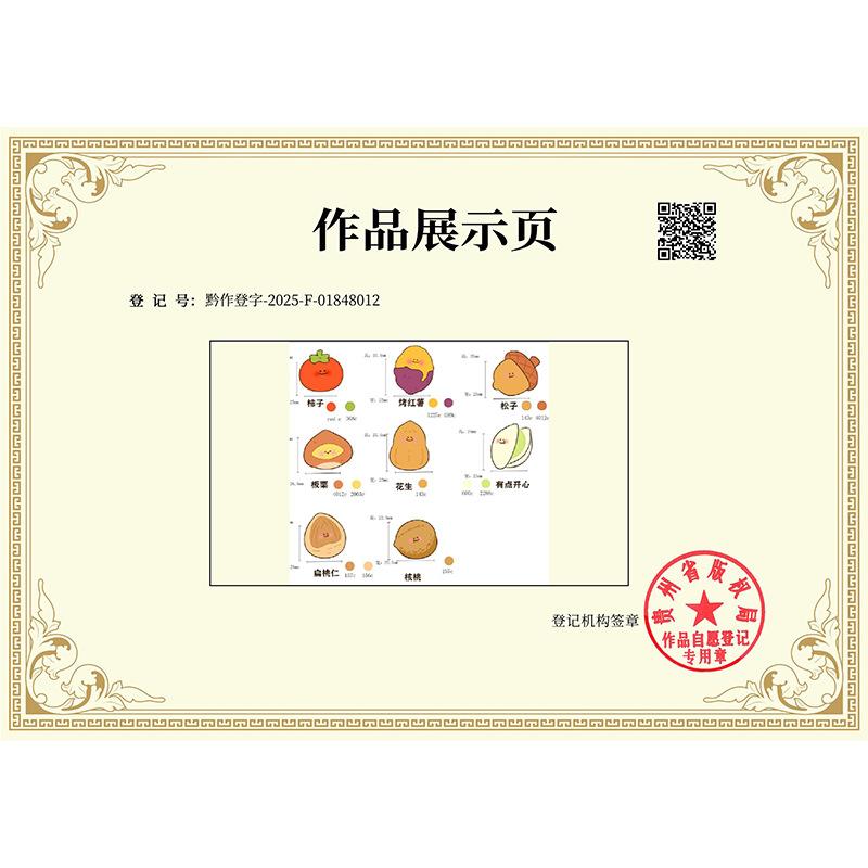Phụ Kiện Nhỏ Xinh Hạt hạnh phúc mini (NX-146)
