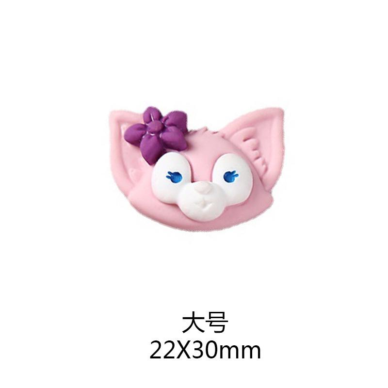 玲娜贝儿diy配件树脂材料手机壳头饰水杯贴粉色狐狸全身饰品配件