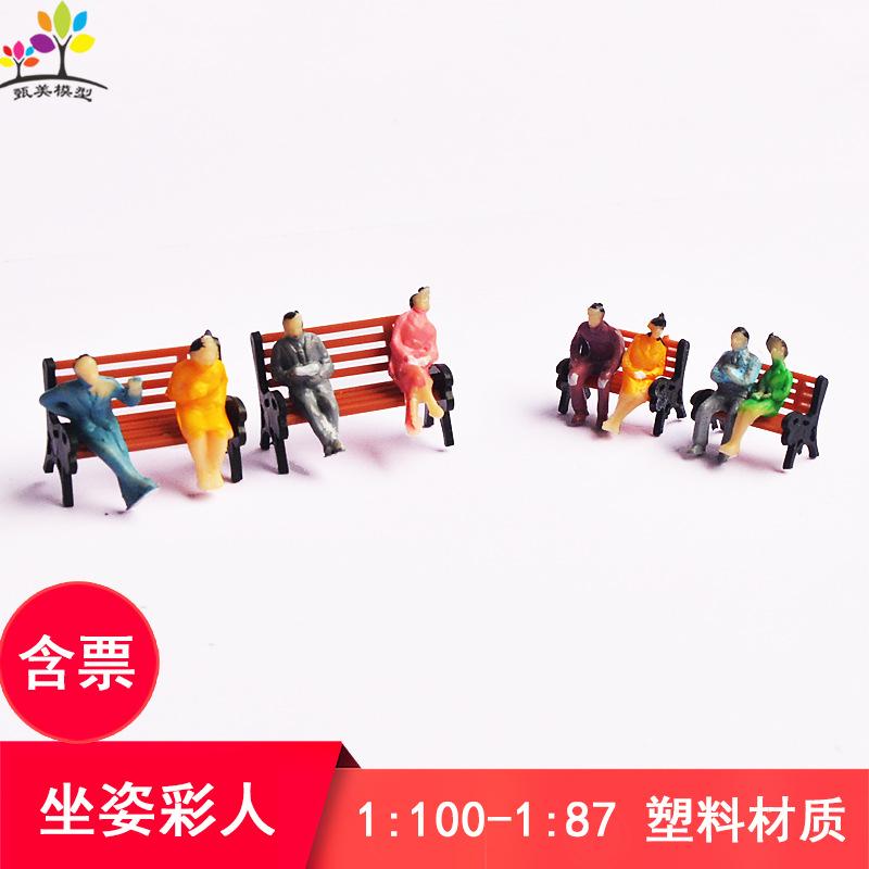 Phụ Kiện Mô Hình Mô Hình Người Ngồi Tí Hon Tỷ Lệ 1:87-1:100 (MH-49)