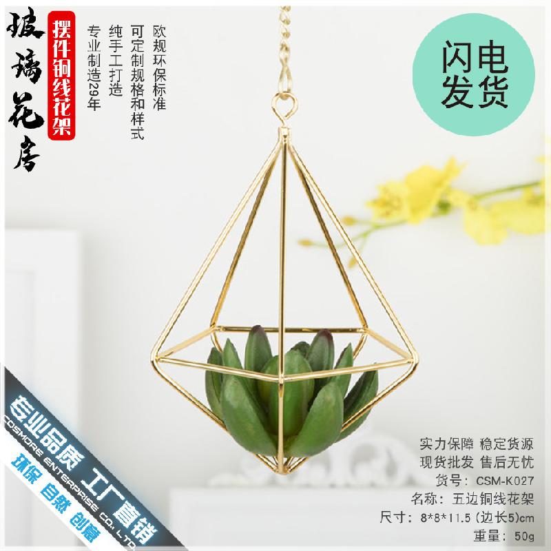 Chậu Đa Giác DG-47 Chỗ ống kính hình tam giác lăng kính sáng tạo, phòng hoa hồng bướm