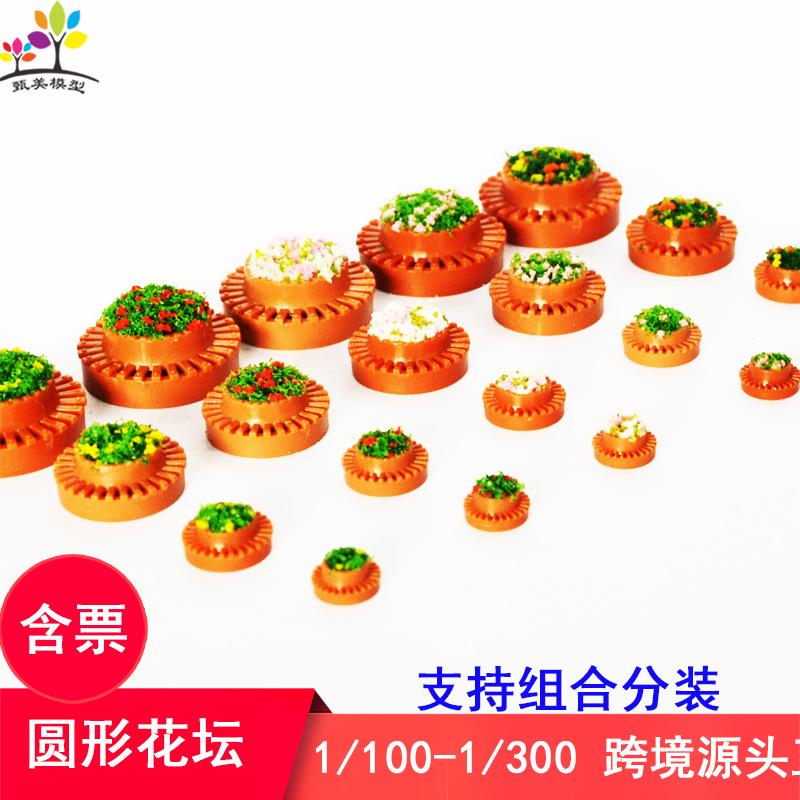 Phụ Kiện Mô Hình Bồn Hoa Tròn Mini Mô Hình Cảnh Quan (MH-207)