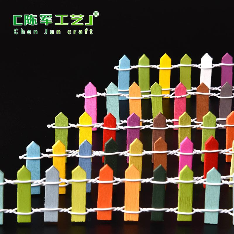 Phụ Kiện Tiểu Cảnh 微景观多肉木质栅栏30cm厘米彩色款栅栏迷你小栅栏造景工具小摆件