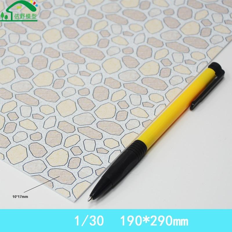 Gạch Đá Trang Trí Đường Đi Mini DIY Sa Bàn (MH-289)