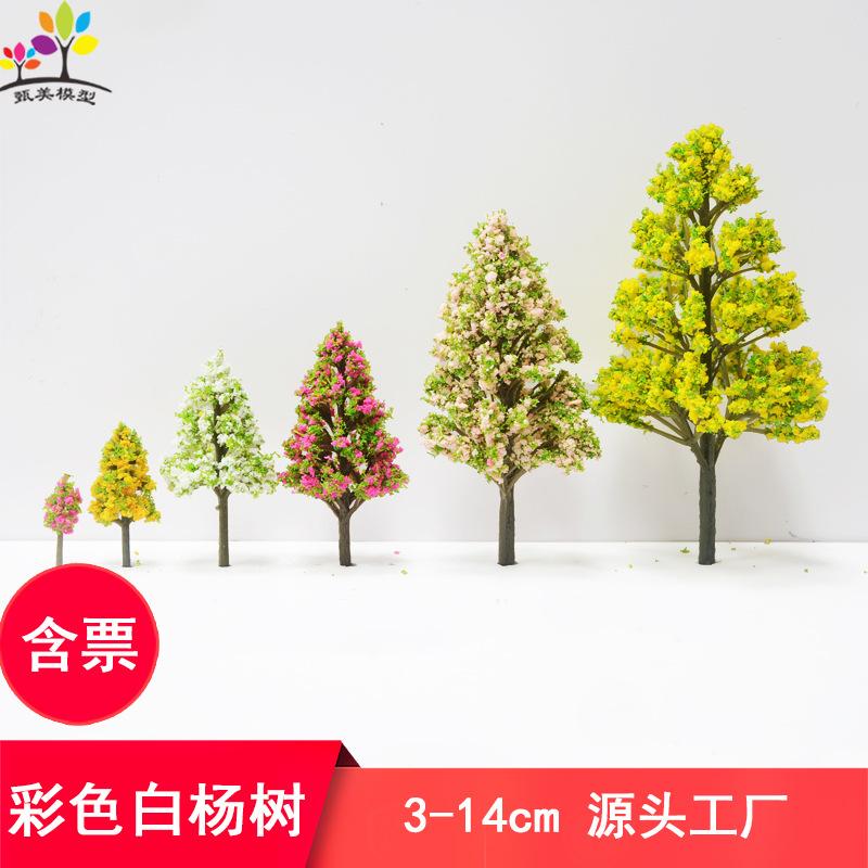 Phụ Kiện Mô Hình Cây Bạch Dương Mô Hình Mini Trang Trí Sa Bàn (MH-14)