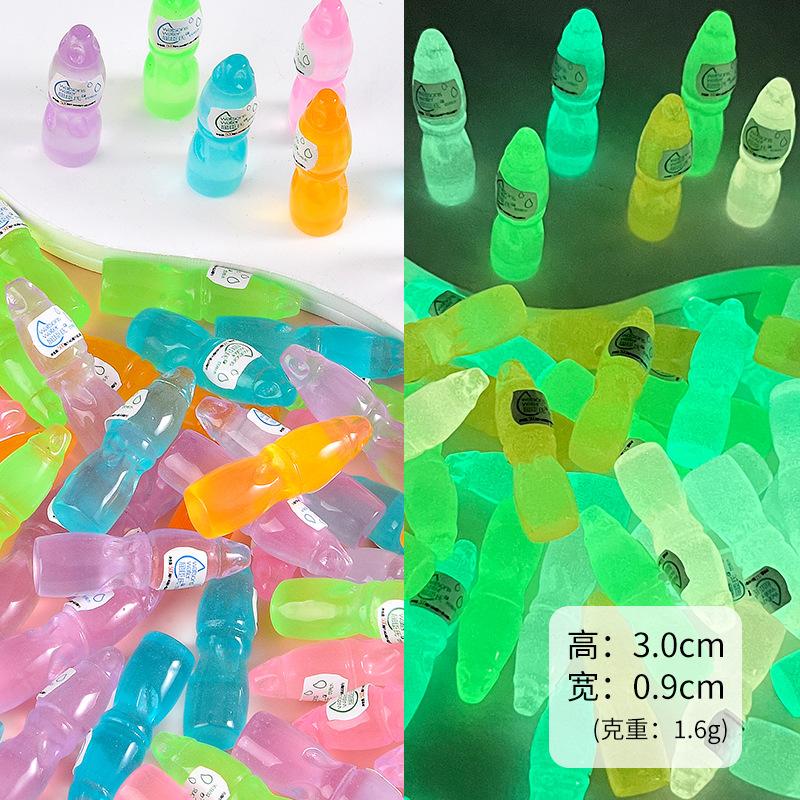 混批夜光水瓶
