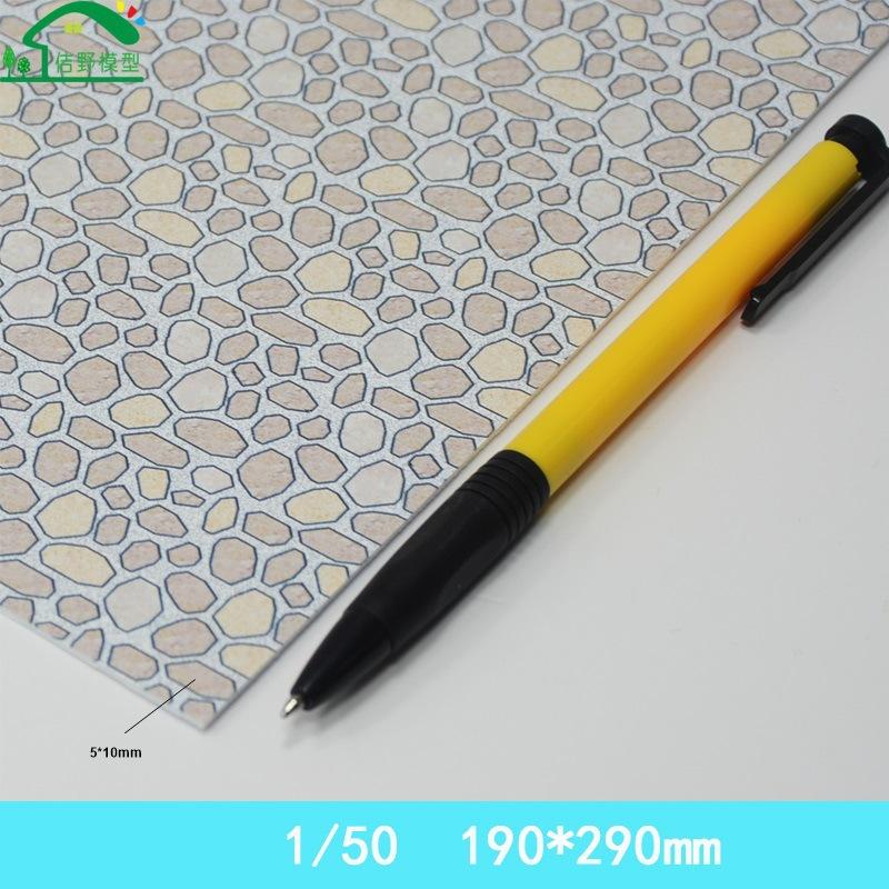 Gạch Đá Trang Trí Đường Đi Mini DIY Sa Bàn (MH-289)
