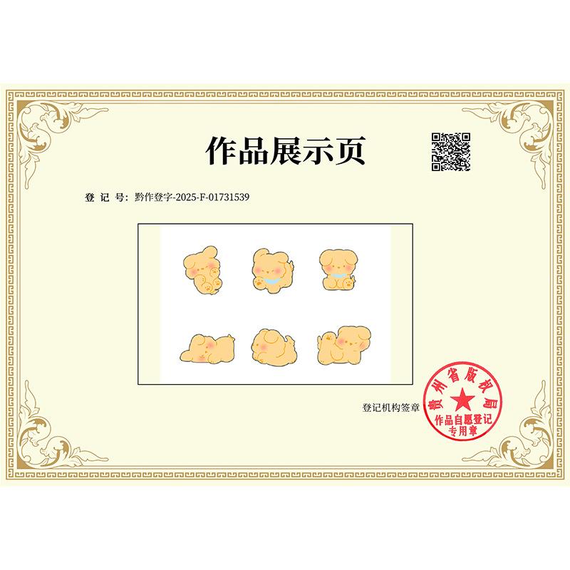 Chó Golden mini (NX-302)