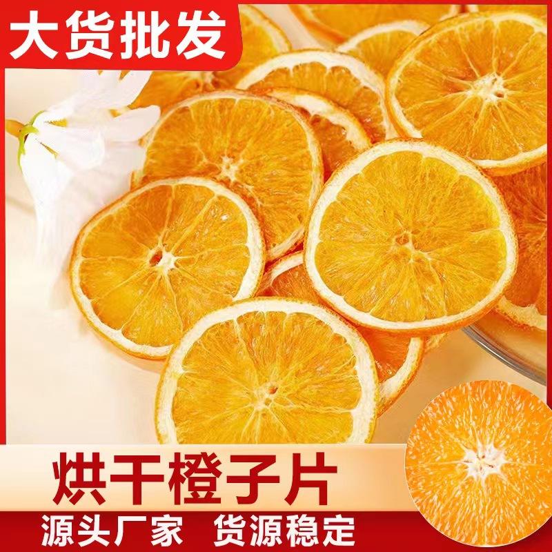 Trang Trí Noel Các loại vỏ cam: cam sấy nguyên vỏ, cam sô cô la, cam chua, cam ngọt, cam đỏ thơm ngon.