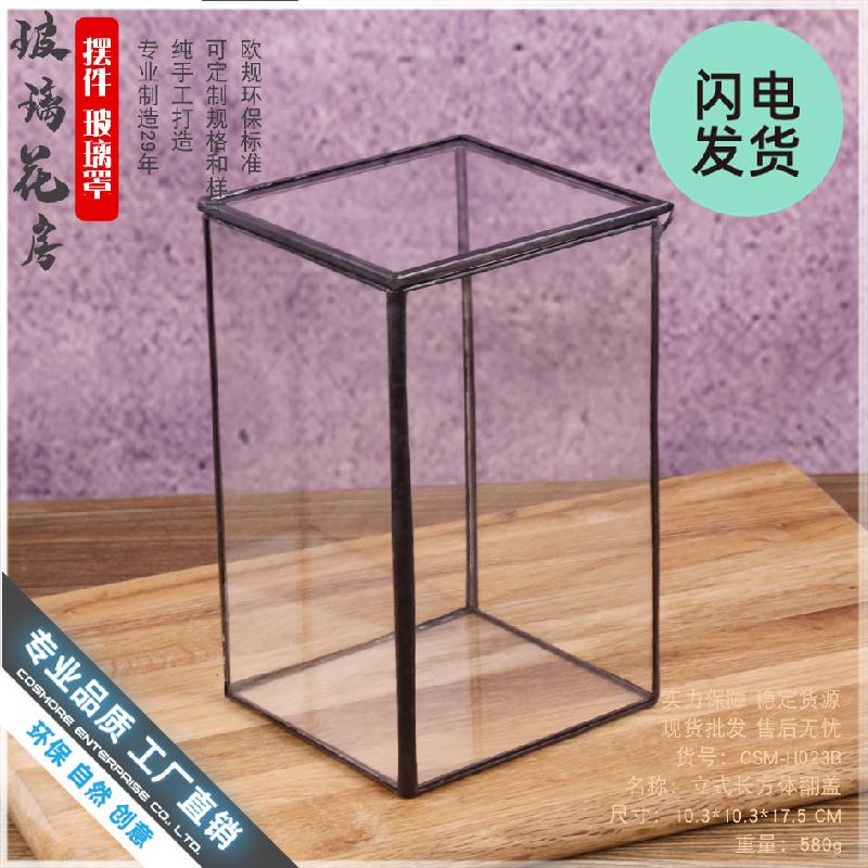 Chậu Đa Giác Nhà kính chữ nhật đứng mini (DG-21)