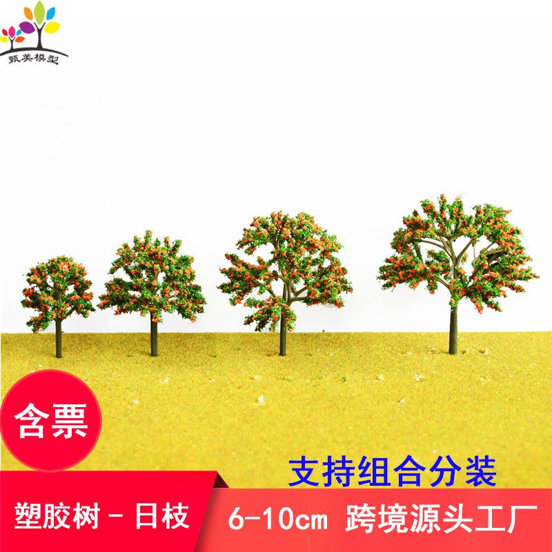 Phụ Kiện Mô Hình Cây Sen Đá Mô Hình Mini Thành Phẩm (MH-205)