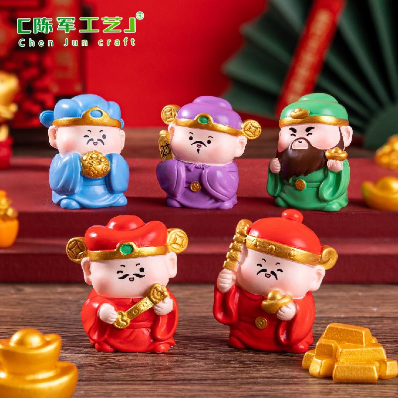 Phụ Kiện Tiểu Cảnh 微景观创意新年五路财神爷 DIY装饰品盲袋配件迷你车载桌面小摆件