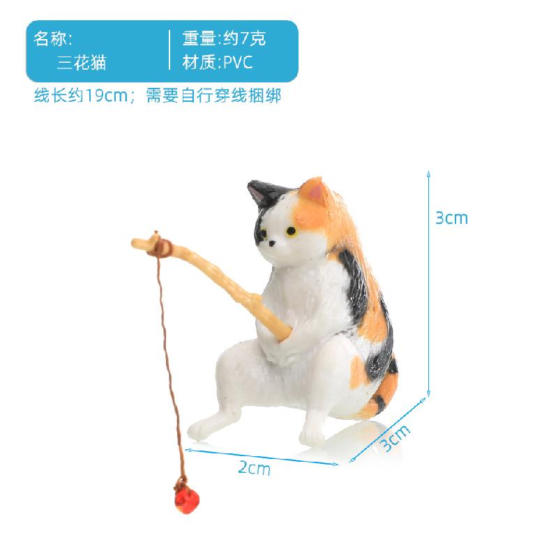 小猫钓鱼摆件鱼缸造景喵咪钓鱼好天气休闲猫咪垂钓猫悬挂装饰品