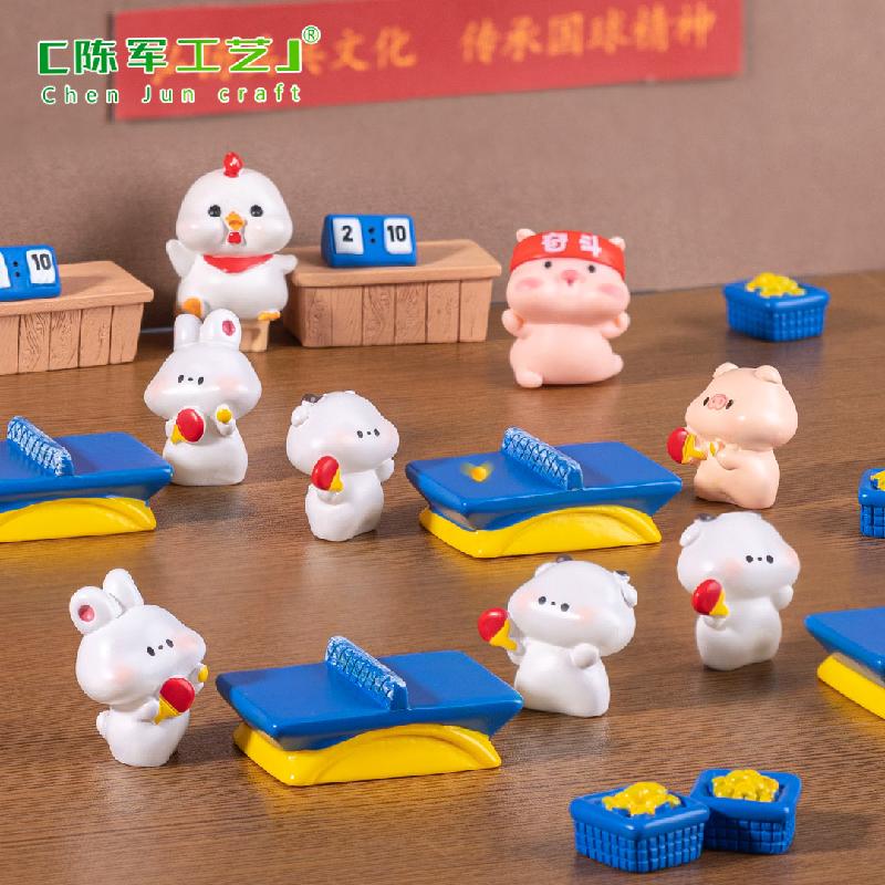 微景观创意运动会乒乓球小动物公仔 DIY装饰品配件微缩场景小摆件