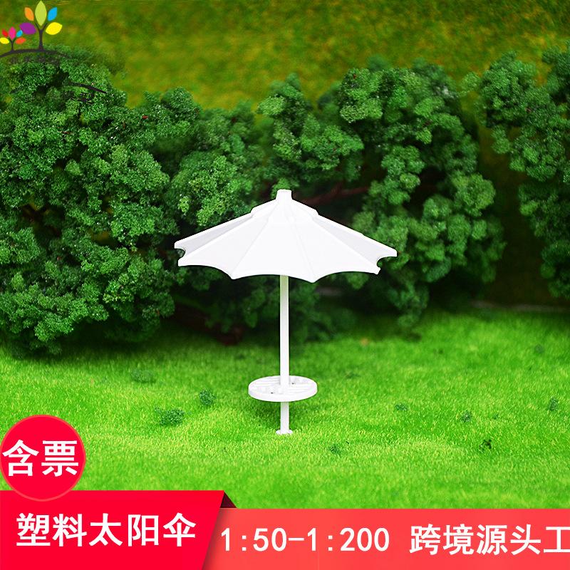 Phụ Kiện Mô Hình Ô Che Nắng Bãi Biển Mini Mô Hình (MH-102)