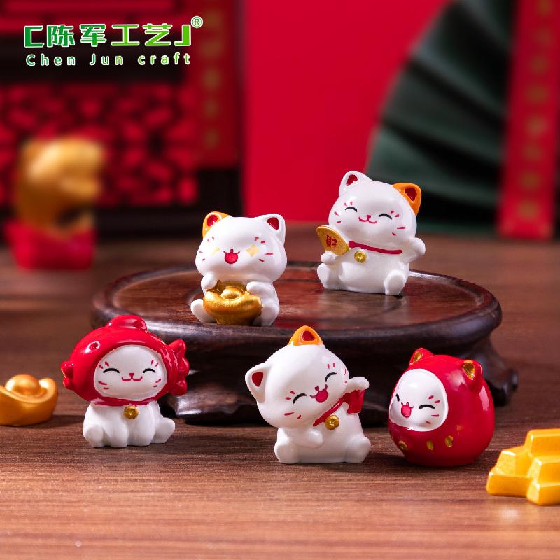 Phụ Kiện Tiểu Cảnh 微景观创意新年招财猫萌粒公仔 DIY装饰品配件迷你车载桌面小摆件