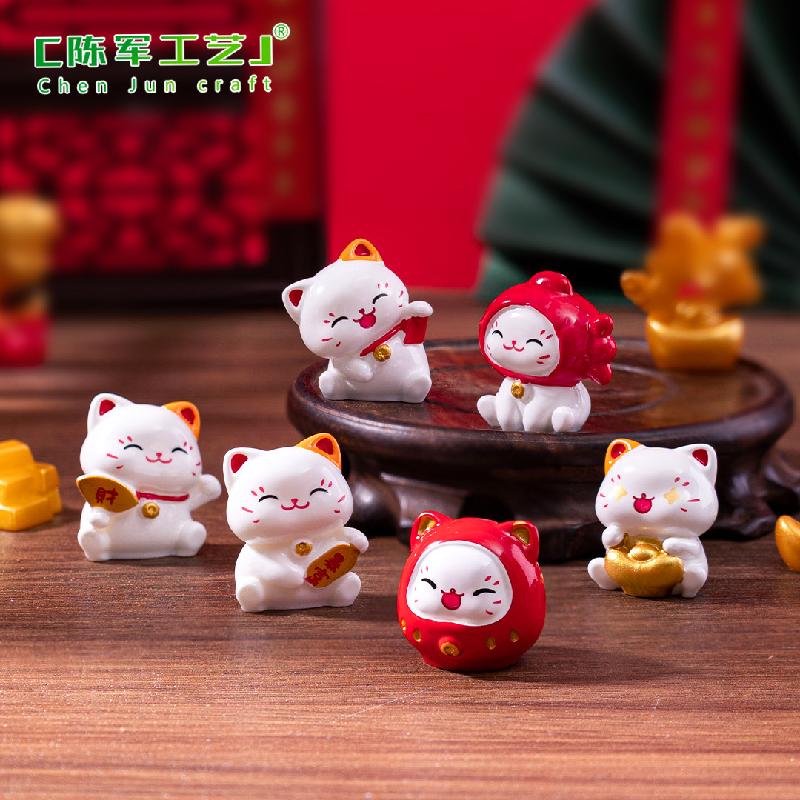 Phụ Kiện Tiểu Cảnh 微景观创意新年招财猫萌粒公仔 DIY装饰品配件迷你车载桌面小摆件