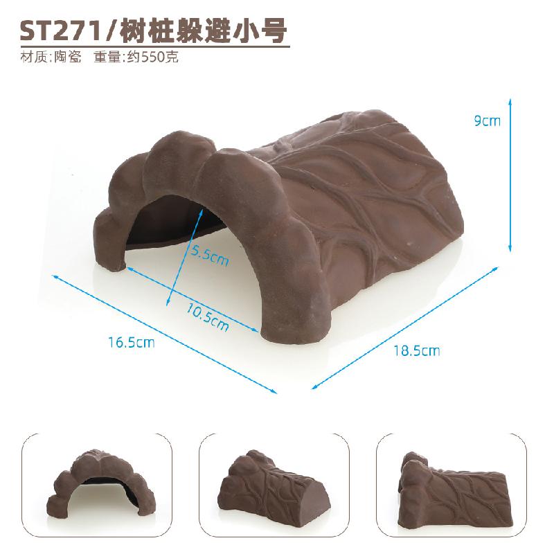 高温陶瓷黄缘乌龟晒台躲避晒台洗澡盆加湿休息爬台瓦片造景装饰