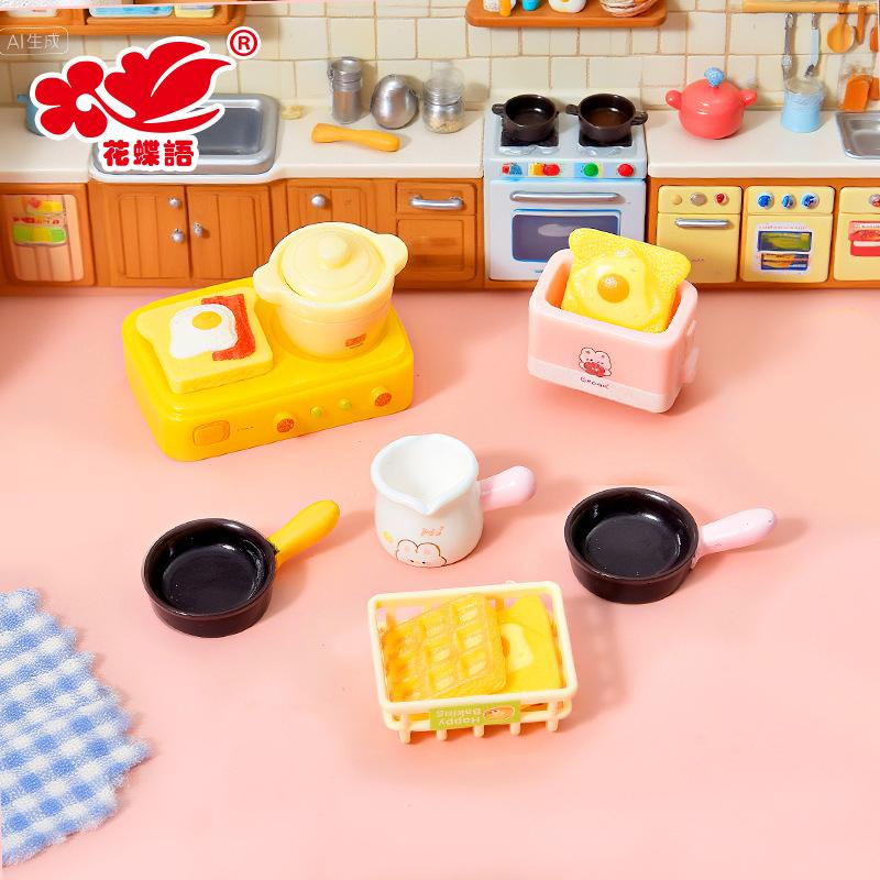 Phụ Kiện Nhỏ Xinh Bộ dụng cụ bữa sáng mini (NX-46)
