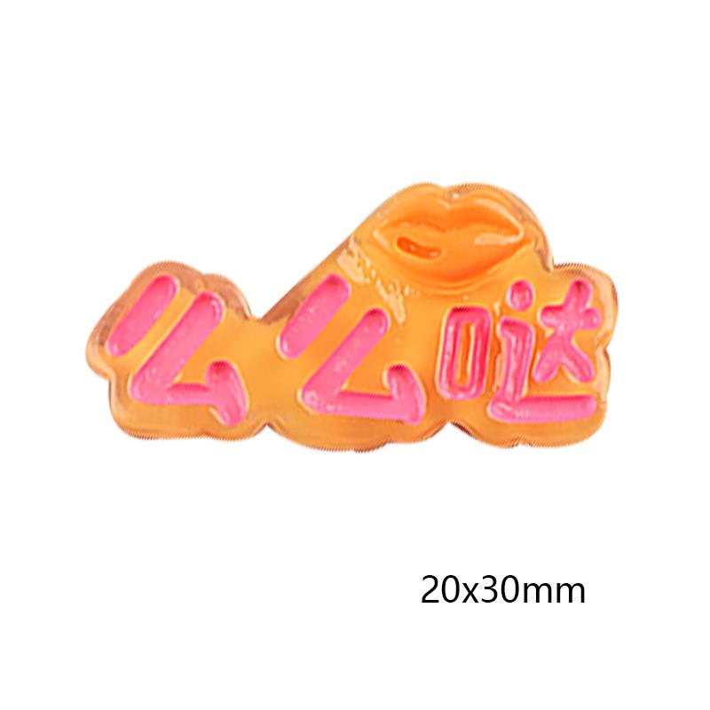 Charm chữ nhỏ phát sáng DIY trang trí điện thoại (FF-409)