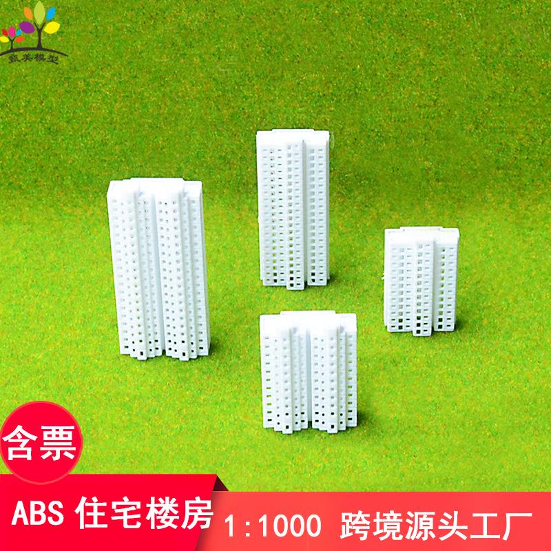 Phụ Kiện Mô Hình Chung Cư Cao Tầng Mini Mô Hình Quy Hoạch (MH-118)