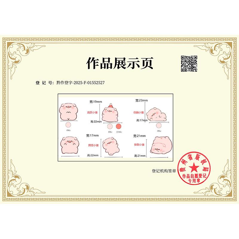 Phụ Kiện Nhỏ Xinh Heo hồng mini resin, mô hình để bàn, blind box, phụ kiện DIY (NX-605)
