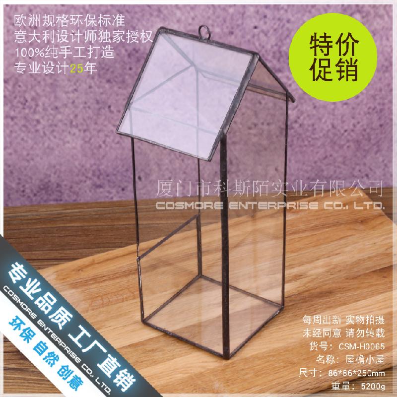 Chậu Đa Giác Nhà kính hình ngôi nhà, tiểu cảnh rêu (DG-175)