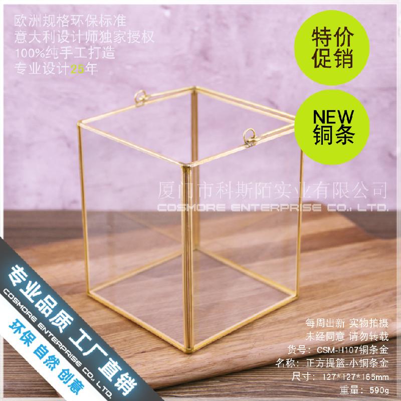 Chậu Đa Giác Nhà kính vuông Bắc Âu, đèn nến cầm tay (DG-149)