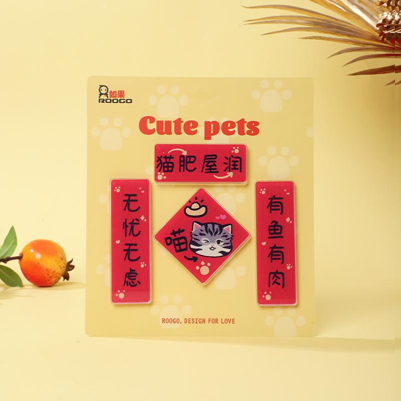 Chậu Cây Resin Nam châm tủ lạnh mèo chó acrylic mini, đồ trang trí thú cưng, câu đối Tết và quà tặng (RG-152)