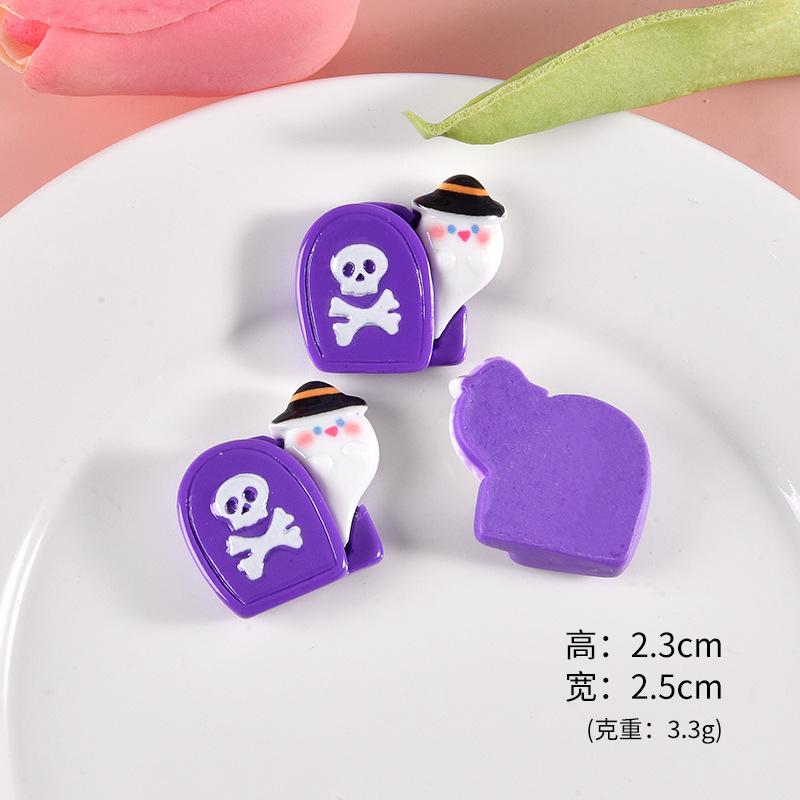 幽灵兔子