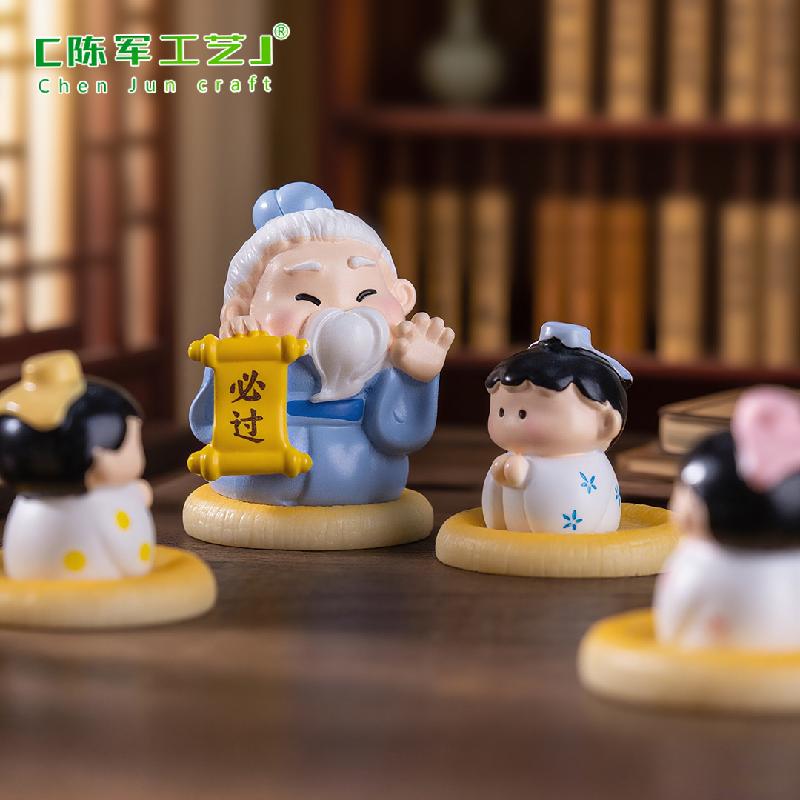 Phụ Kiện Tiểu Cảnh 微景观创意可爱孔子与小书童公仔 DIY装饰品挂配件迷你桌面小摆件