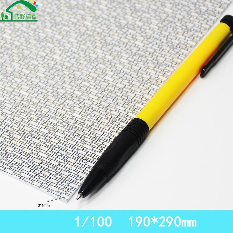 Gạch Đá Trang Trí Đường Đi Mini DIY Sa Bàn (MH-289)