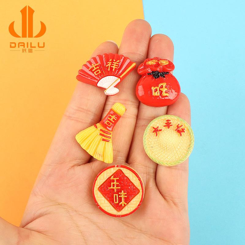 新款中国红五谷丰登树脂配件手机壳耳钉发绳发饰饰品diy材料包