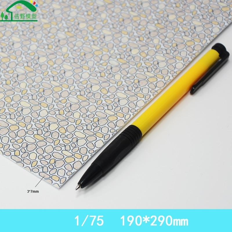 Gạch Đá Trang Trí Đường Đi Mini DIY Sa Bàn (MH-289)