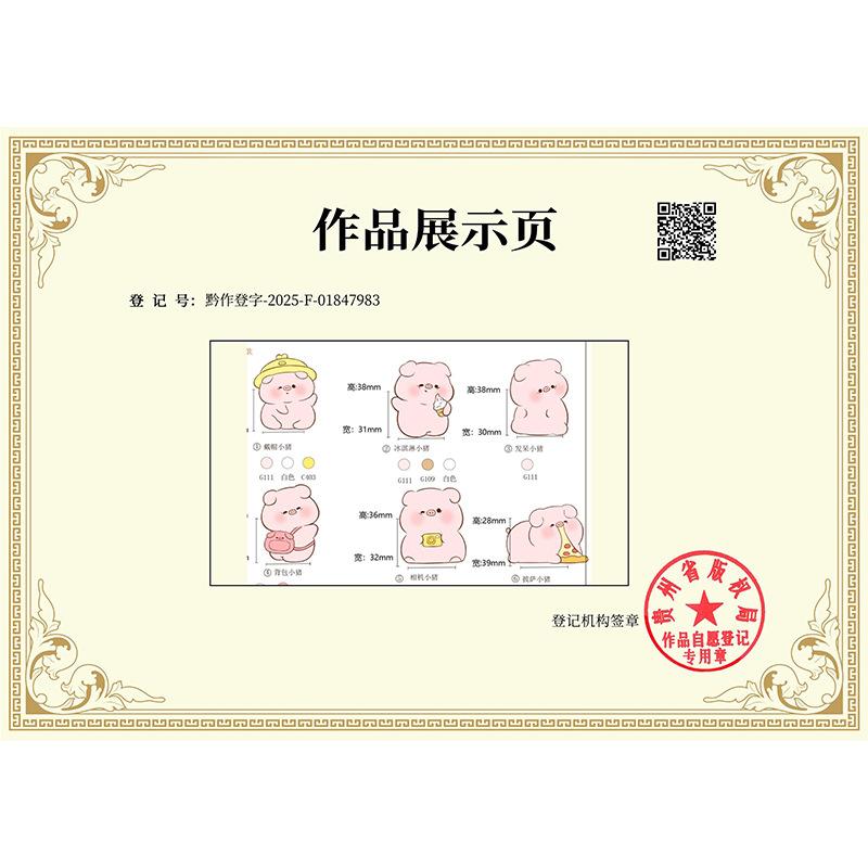 Phụ Kiện Nhỏ Xinh Heo dã ngoại mini (NX-276)