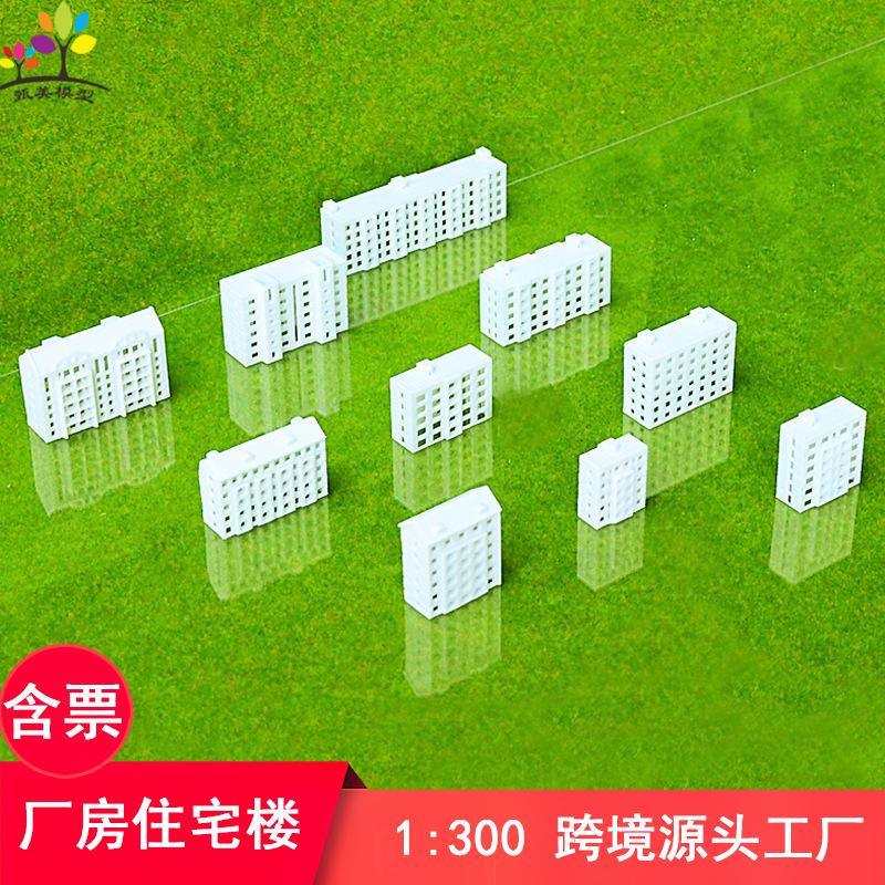 Phụ Kiện Mô Hình Nhà Xưởng Trường Học Mini Mô Hình Sa Bàn (MH-116)