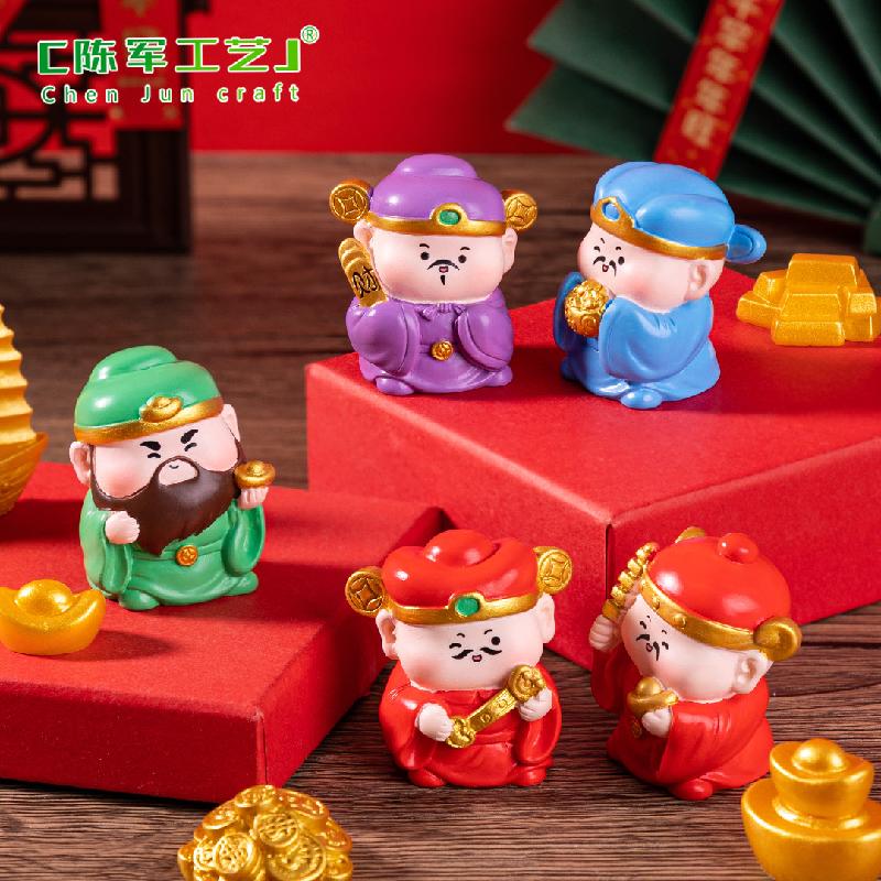 Phụ Kiện Tiểu Cảnh 微景观创意新年五路财神爷 DIY装饰品盲袋配件迷你车载桌面小摆件