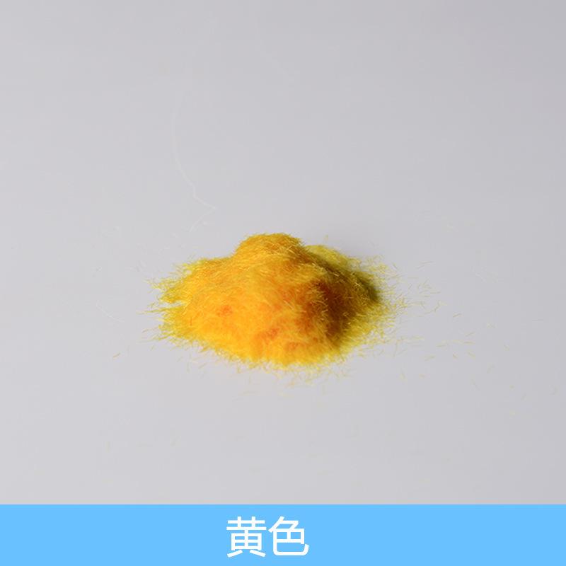 Bột Cỏ Nylon Mô Hình Sa Bàn Chống Nén (MH-201)