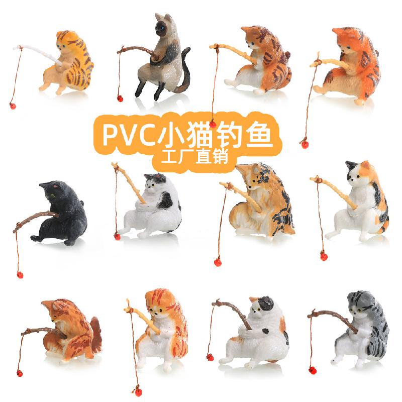 小猫钓鱼摆件鱼缸造景喵咪钓鱼好天气休闲猫咪垂钓猫悬挂装饰品