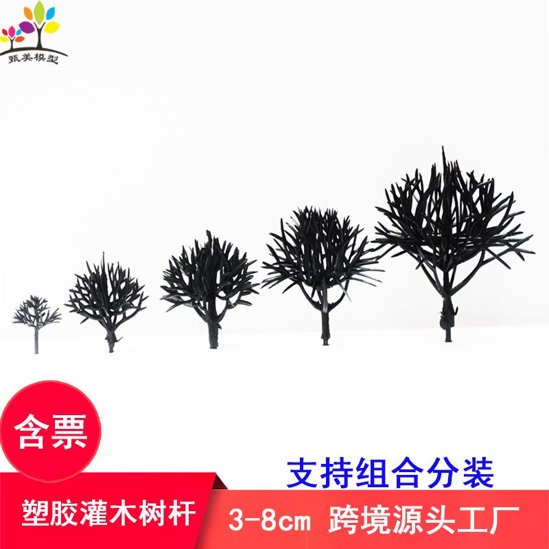 Phụ Kiện Mô Hình Thân Cây Khô Mô Hình Mini Trang Trí Cảnh Quan (MH-54)