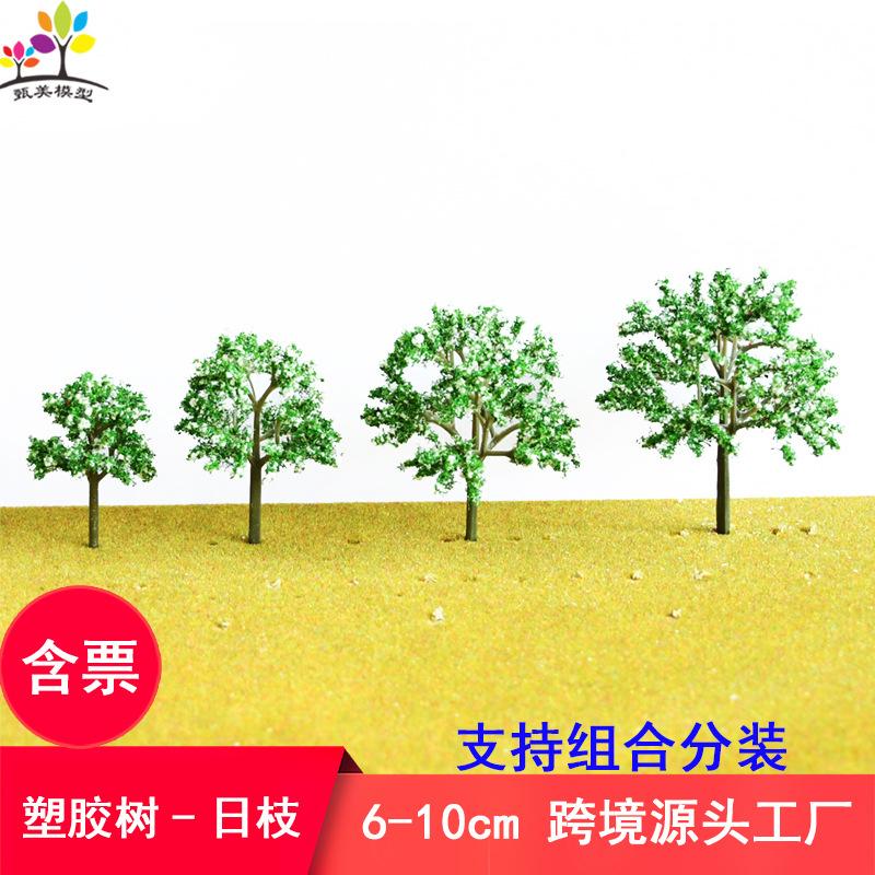 Phụ Kiện Mô Hình Cây Hoa Mô Hình Mini Thành Phẩm Trang Trí (MH-225)