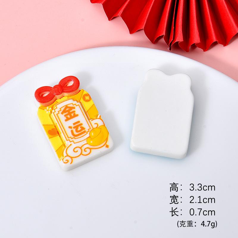 Móc khóa học tập (NX-527)