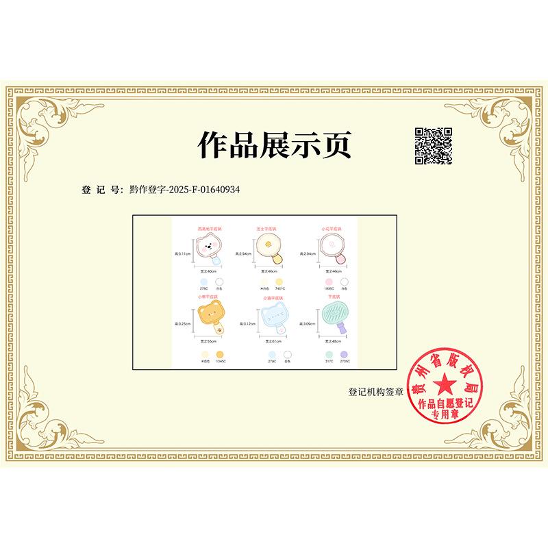 Phụ Kiện Nhỏ Xinh Chảo động vật hoạt hình mini (NX-2)